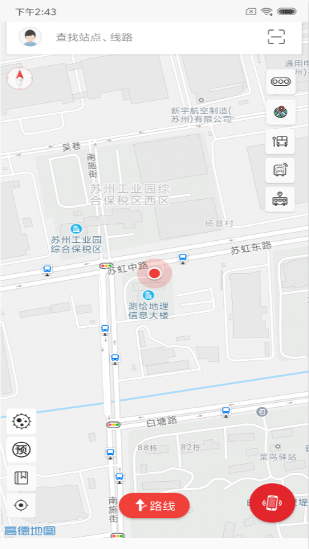 智行园区截图1