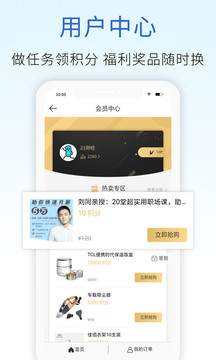 21財經(jīng)截圖