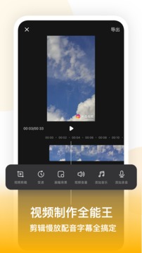 來(lái)畫(huà)視頻截圖