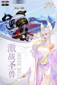 天下截圖