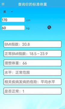 同聚元掌上通应用截图4
