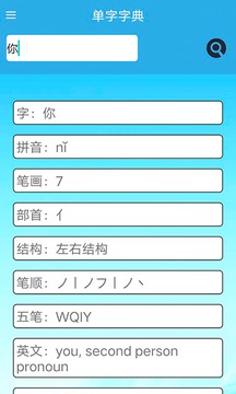 同聚元掌上通应用截图3