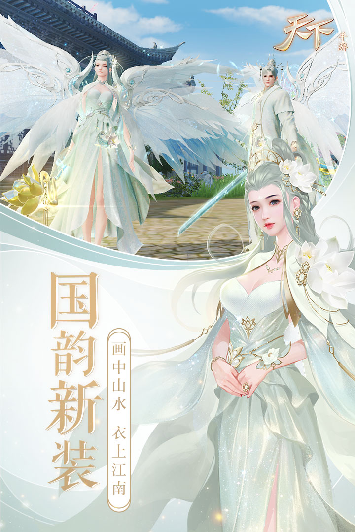 天下截圖預(yù)覽