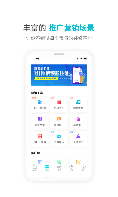 一起装v4.6.5截图5