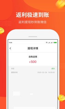 陀螺多多截圖