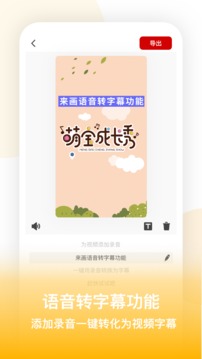 來(lái)畫(huà)視頻截圖