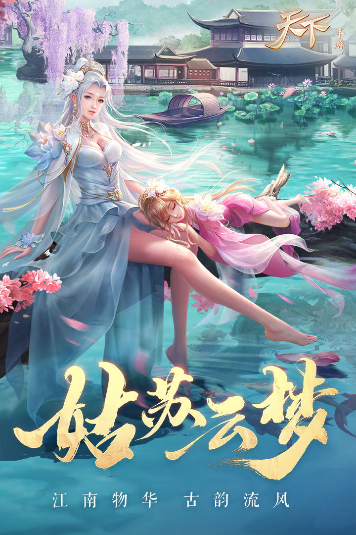 天下截圖預(yù)覽