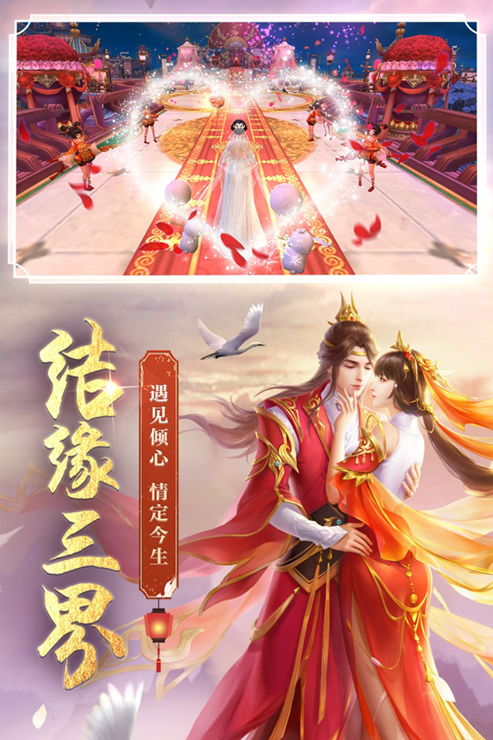 劍玲瓏截圖預(yù)覽