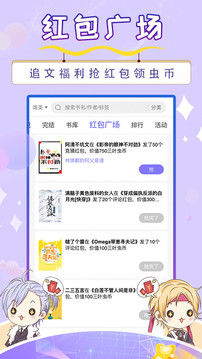 寒武紀年截圖