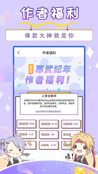 寒武紀年截圖