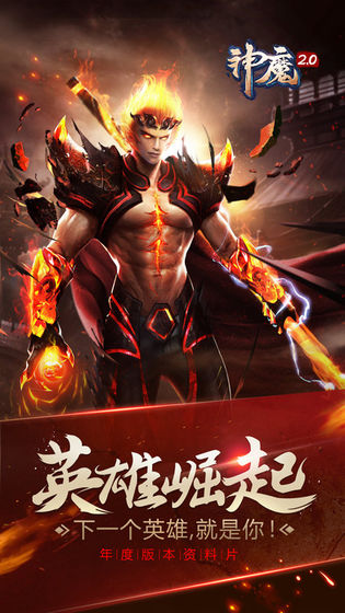 魔兽神杖传说截图1