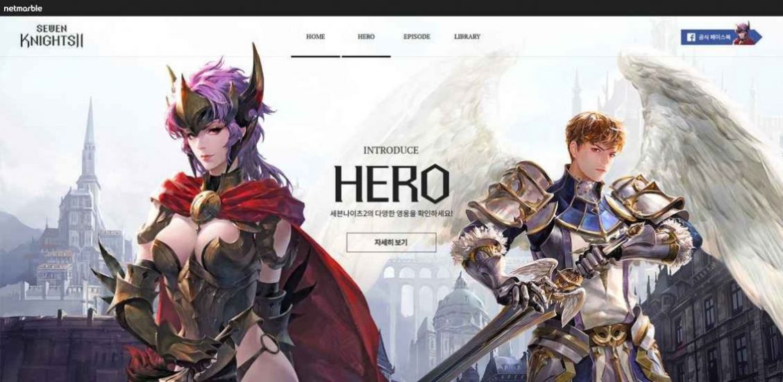 Seven Knights2截图2