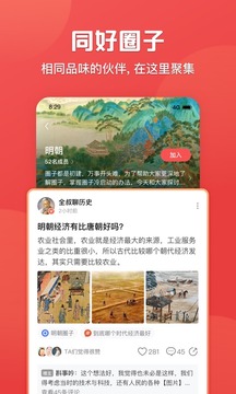 全歷史截圖