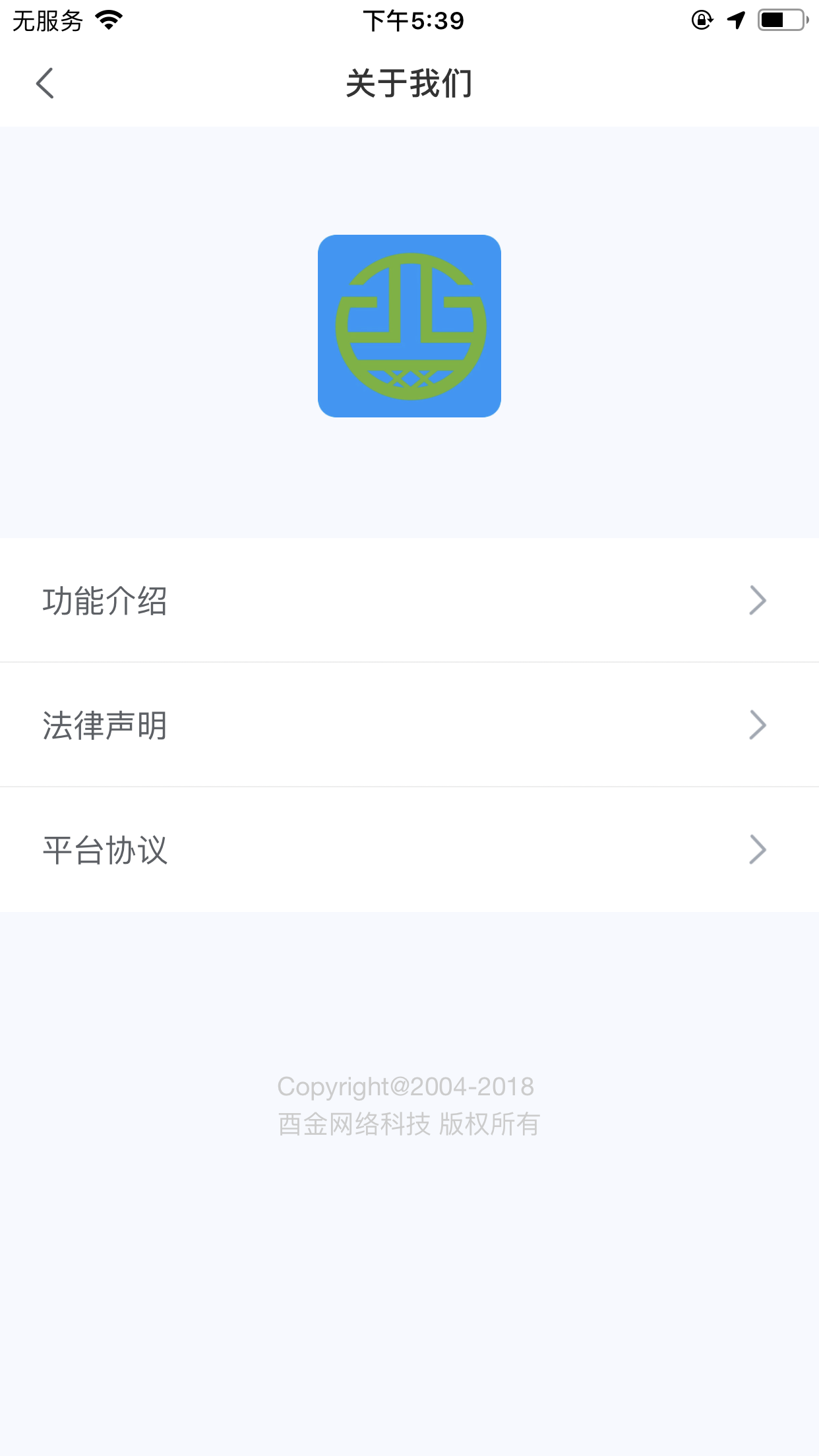 酉网学习老师端截图3