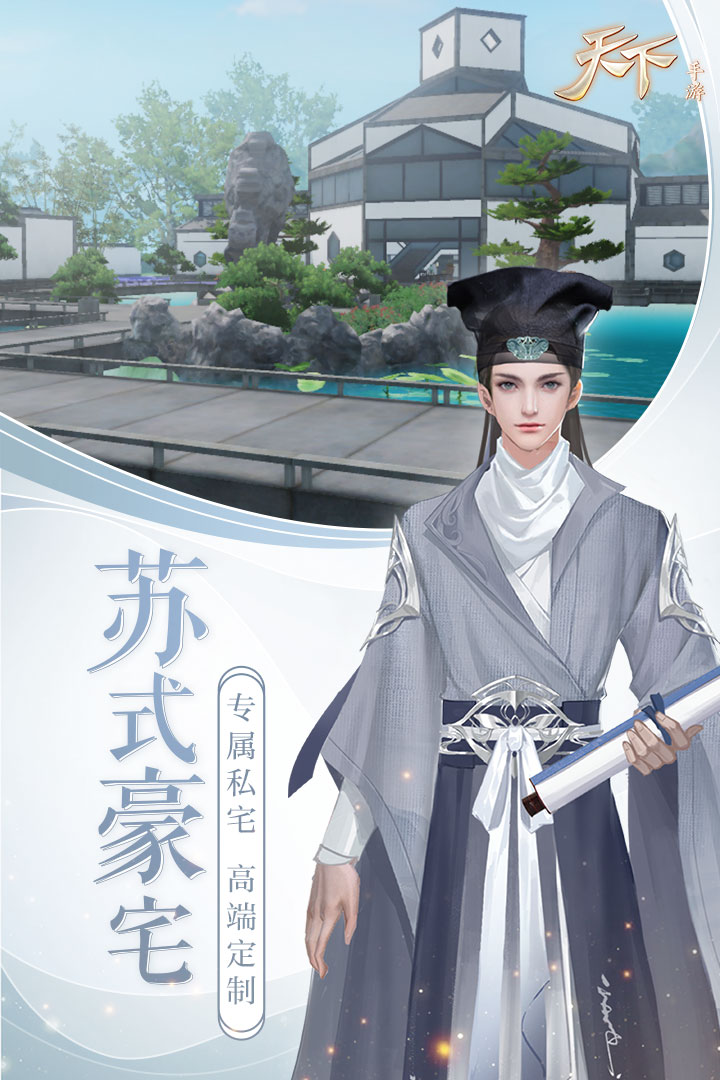 天下截圖預(yù)覽