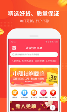 陀螺多多截圖