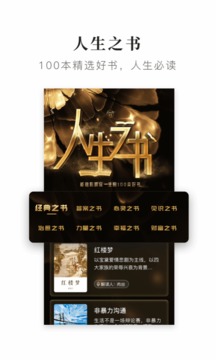 十點讀書截圖