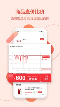 喵喵折截圖