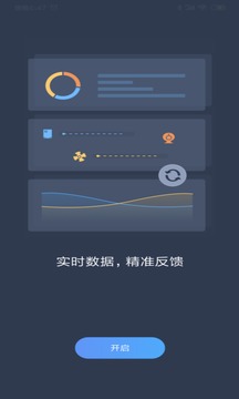 指尖上的環(huán)保截圖