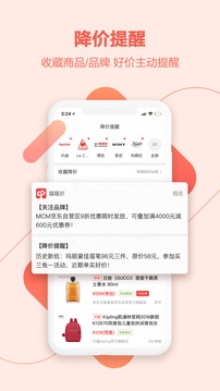 喵喵折截圖