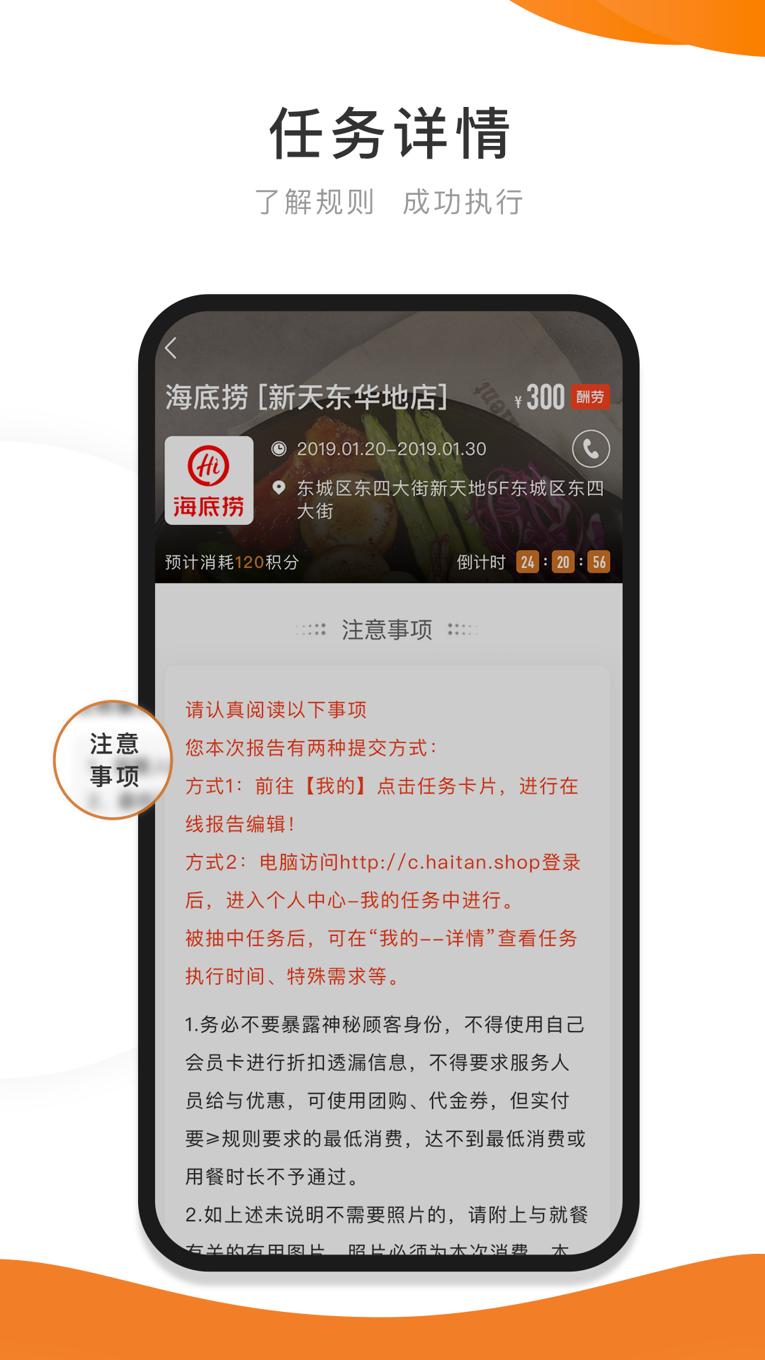 嗨探v3.0.2截图3