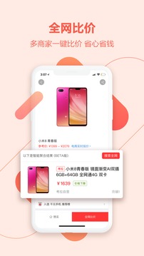 喵喵折截圖
