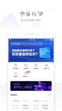 行知截圖