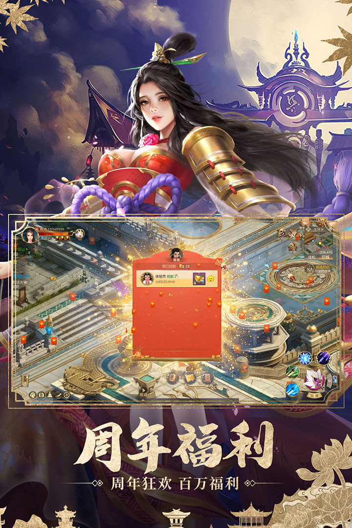 征途2截圖預(yù)覽