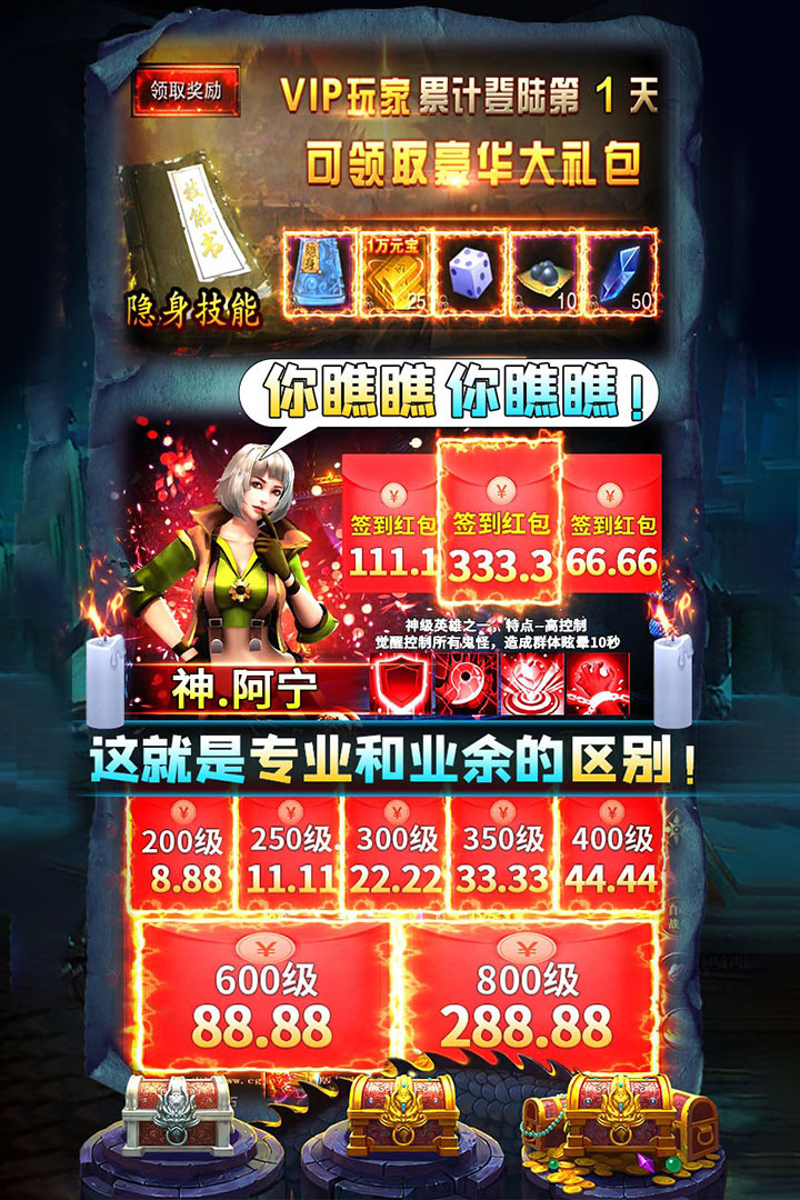 摸金校尉之伏魔殿截圖預覽