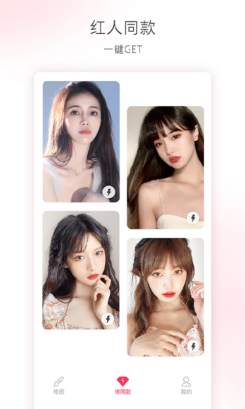 輕圖截圖預(yù)覽