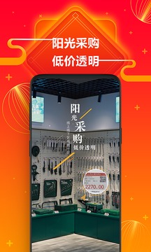方盛云采截圖