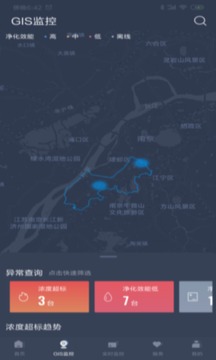 指尖上的環(huán)保截圖