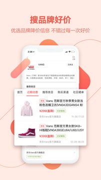 喵喵折截圖