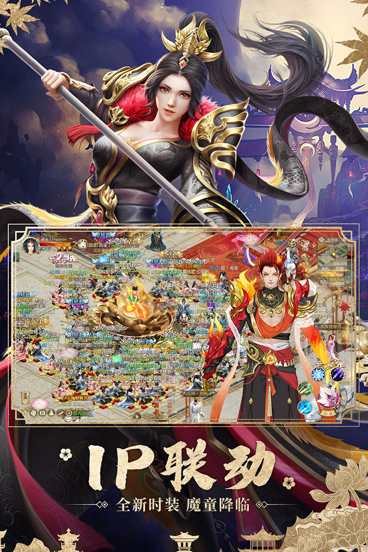 征途2截圖預(yù)覽