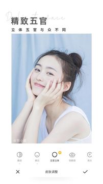 相機360截圖