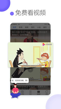 瀏覽器截圖