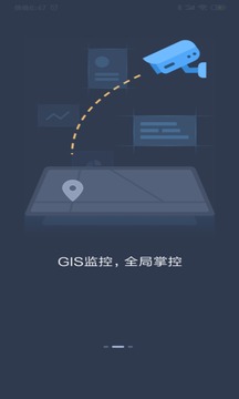 指尖上的環(huán)保截圖