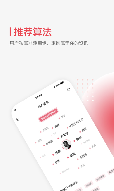 封面新闻v6.2.2截图5