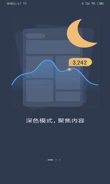 指尖上的環(huán)保截圖