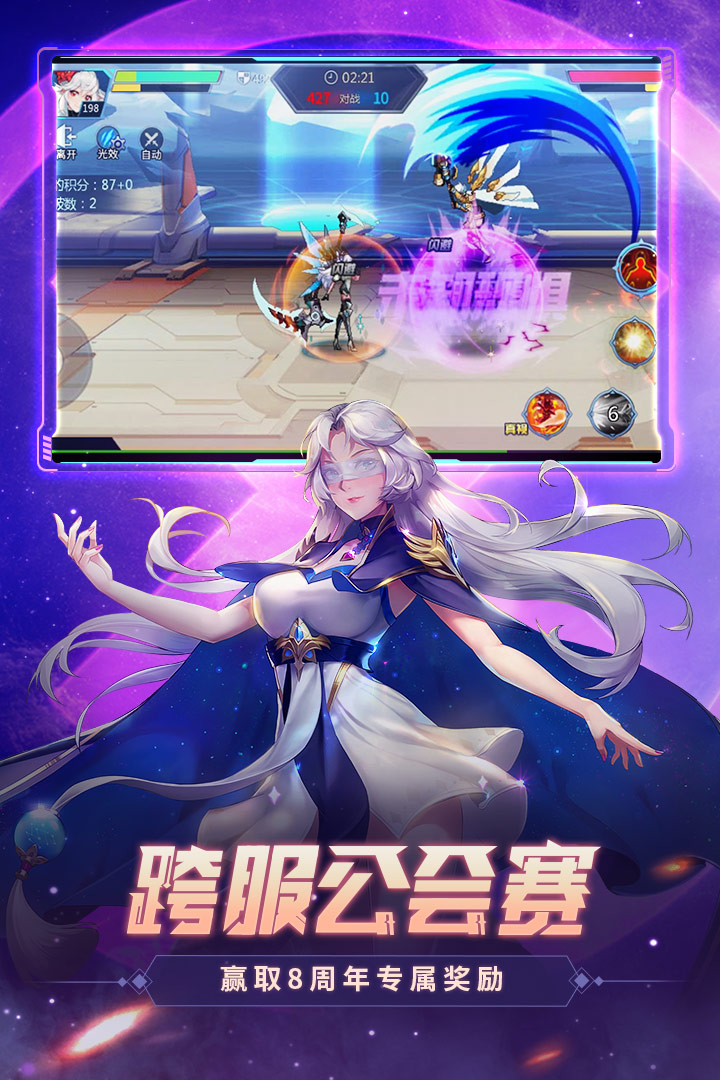 時(shí)空獵人截圖預(yù)覽