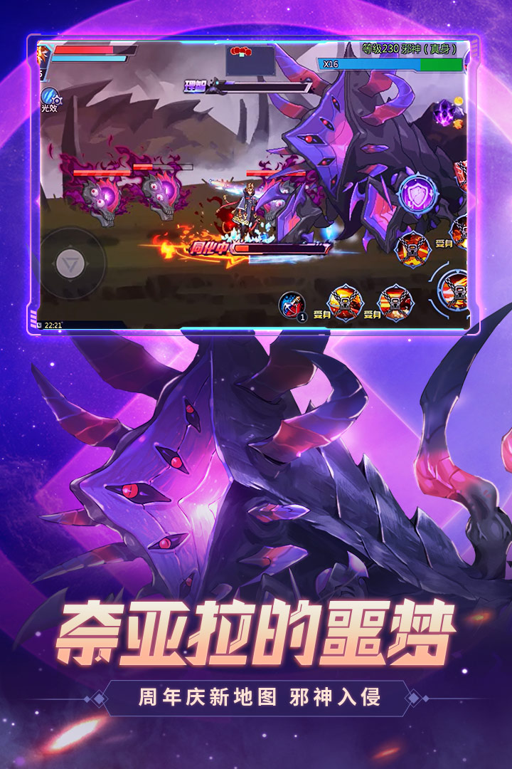 時(shí)空獵人截圖預(yù)覽