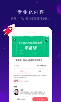 有道卡搭截圖