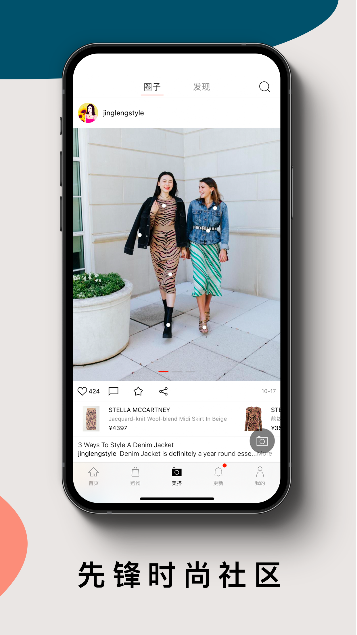 ModeSens截圖預(yù)覽