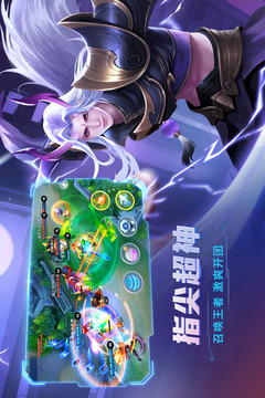 時(shí)空召喚截圖