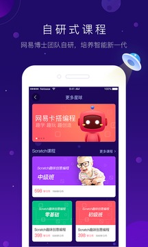 有道卡搭截圖