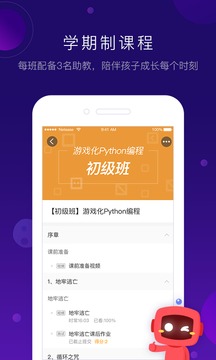 有道卡搭截圖