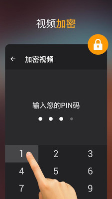 视频下载器截图4