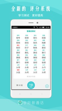 我是主持人截圖