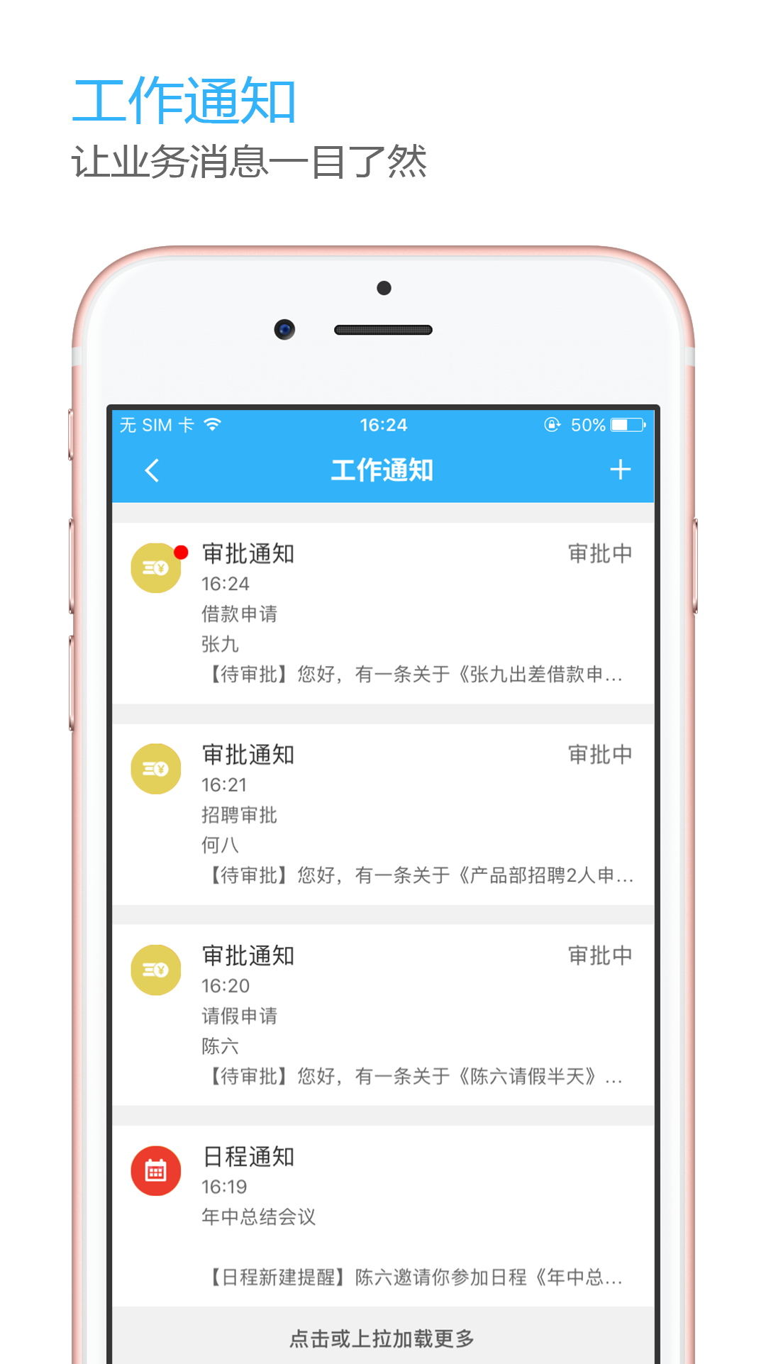 OLinkingv3.3.5截图1