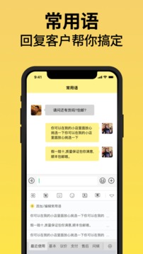 不折疊輸入法截圖